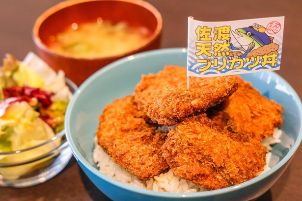 新潟・佐渡天然ブリカツ丼「小木家」気ままに☆旅の雑記帳