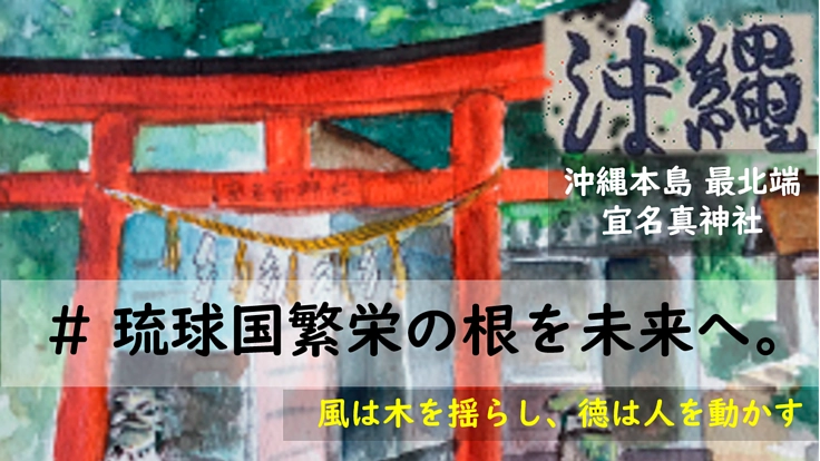 沖縄の芸能人御用達グルメ厳選10店!経営するお店も紹介! - たなぼた日記。