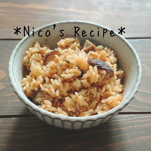 ZIP バターときのこの炊き込みご飯レシピ 街録ZIPてれネタ