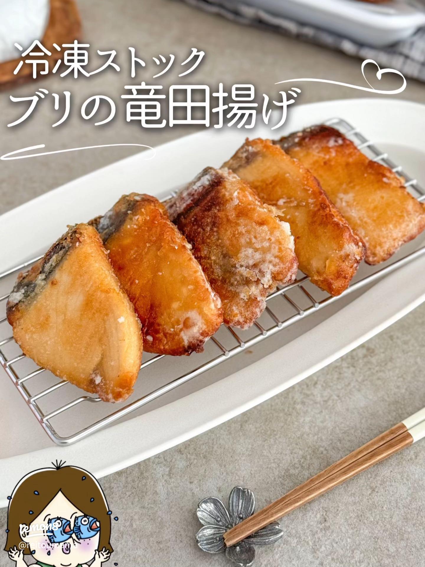 ぶりの冷凍保存方法2025 年のリアルなLemon8ユーザー体験