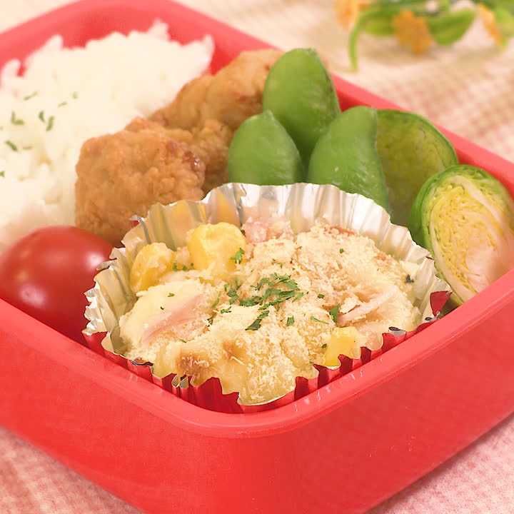 雑誌掲載♡お弁当用に♡簡単ミニグラタン by かもめちゃん！クックパッド簡単おいしいみんなのレシピが392万品