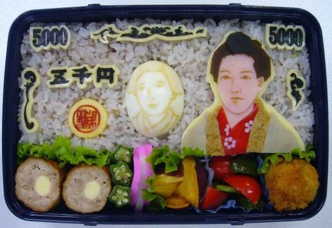 食べたら悲鳴が聞こえそう」「インパクトがすごすぎるw」 『鬼滅の刃』再現キャラ弁、目玉の飛び出るクオリティーに拍手喝采 1 2ライフスタイルねとらぼ