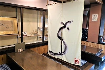 うなぎ のれんイラスト無料イラスト・フリー素材なら「イラストAC」