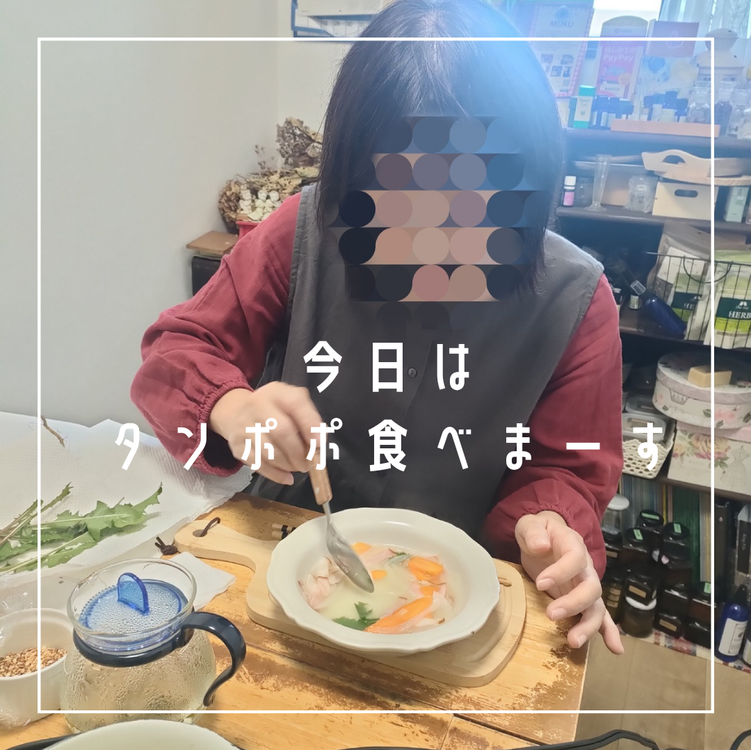 レシピ タンポポサラダ - Hachidory 動物にやさしく、持続可能な未来を作るヴィーガン＆エシカルサイト