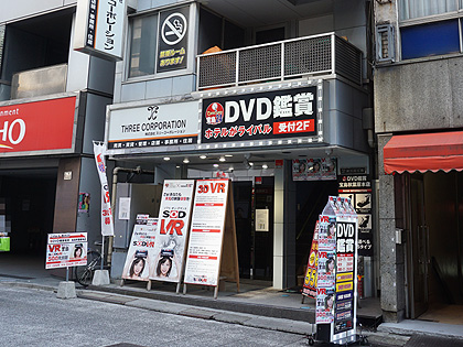 ＳＯＤ社員酒場新宿店（居酒屋）｜サントリーグルメガイド