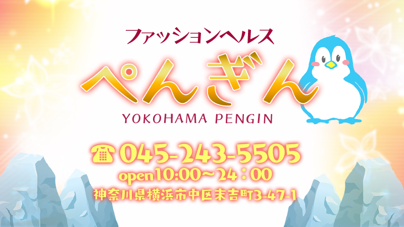 広島デリヘル｜NN/NSできる20代風俗店を調査！円盤や基盤嬢情報まとめ – 満喫！デリライフ