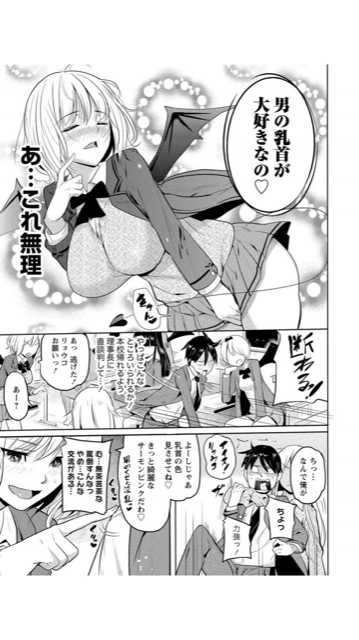 東方エロ漫画】無表情クールな永琳先生が敏感すぎる乳首でイカされる！勃起不全男の治療でエロいことをすることに…（サンプル7枚） | キモ男陵辱同人道～エロ 漫画・同人誌・エロ画像