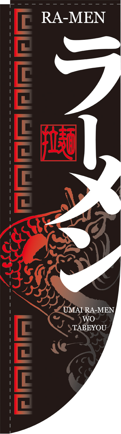 Vol.198：中華そば 楽描 - 関西ラーメンKING 公式サイト