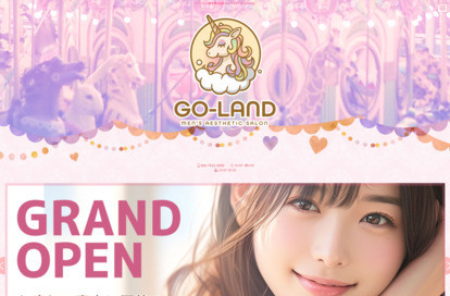 川瀬はる🌿笹塚GO-LAND (@haru_goland) / X