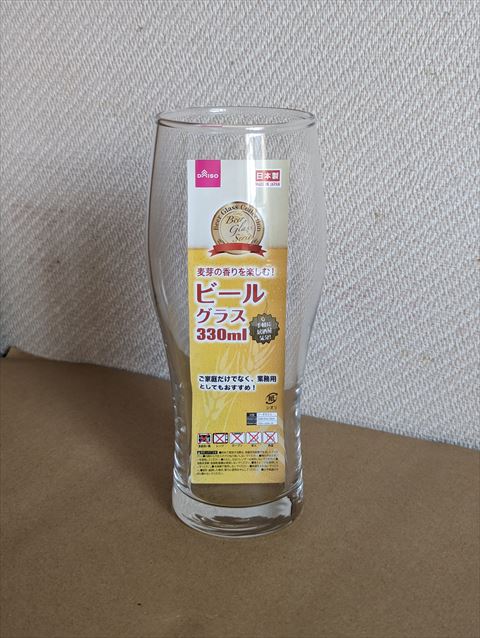 想像以上のコスパにびっくり!?プロも評価するダイソーのワイングラス 100均 @DIME アットダイム