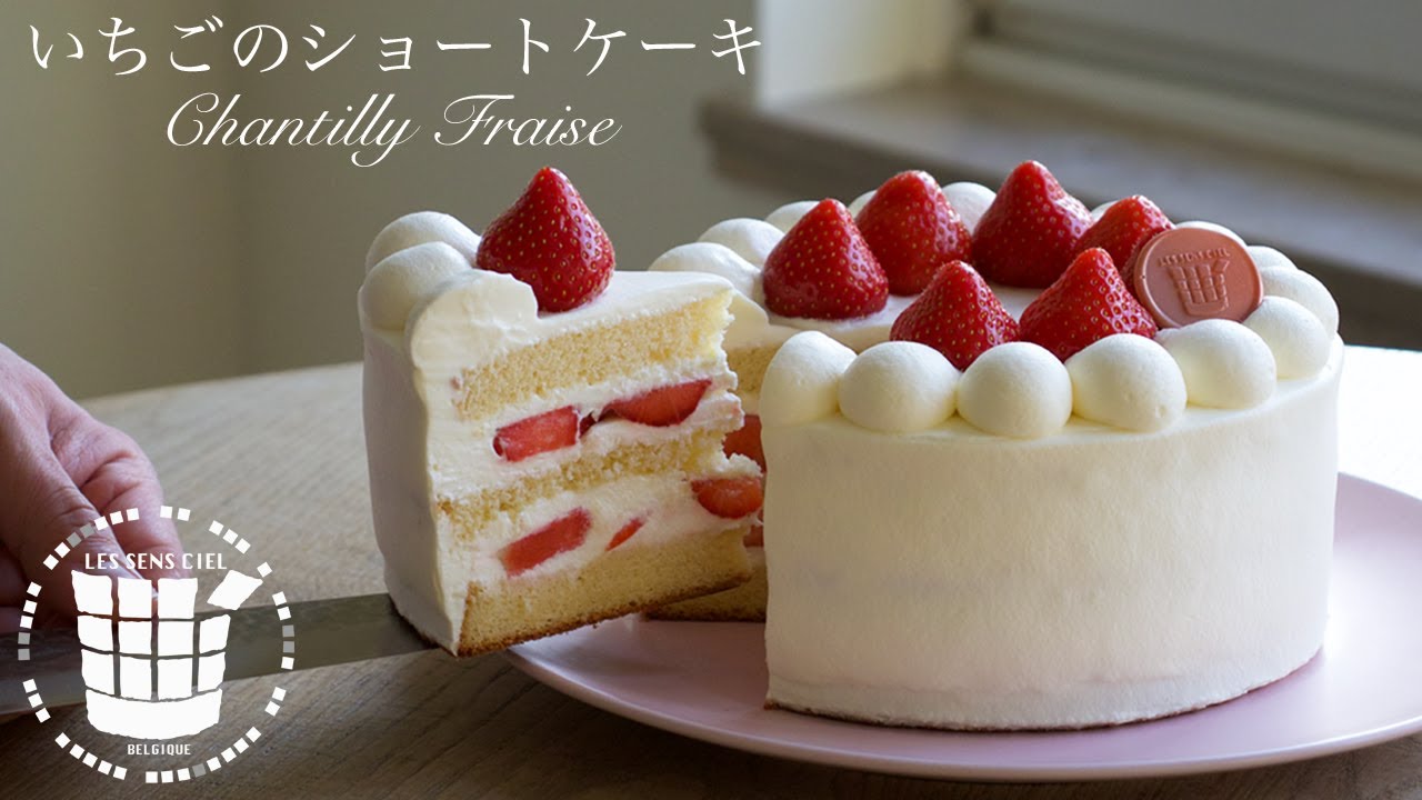 苺のみるくロールケーキ