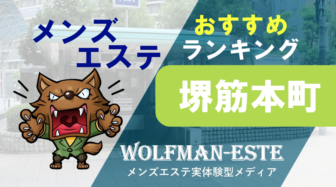 おすすめフレーム」リリースのお知らせ｜ランキング順位にも影響あり！｜駅ちか！navi