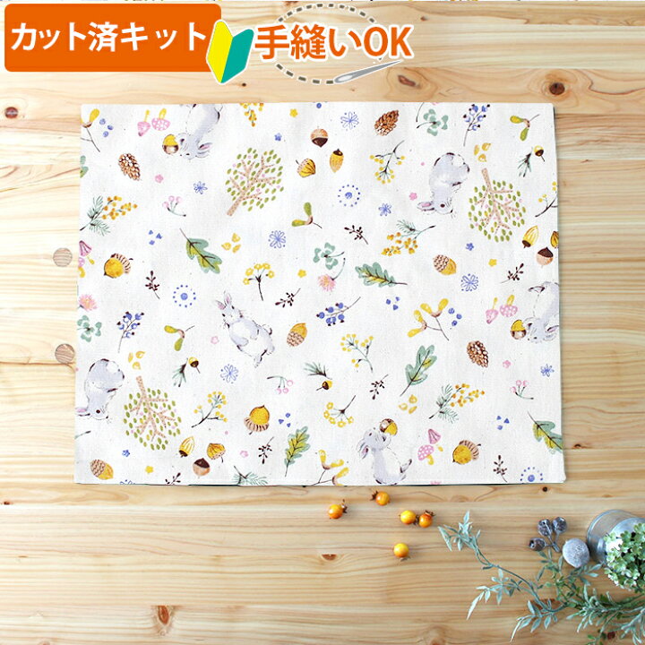 無料型紙 流れ星で楽しいおやつの時間☆紙のランチマットシロクマノート