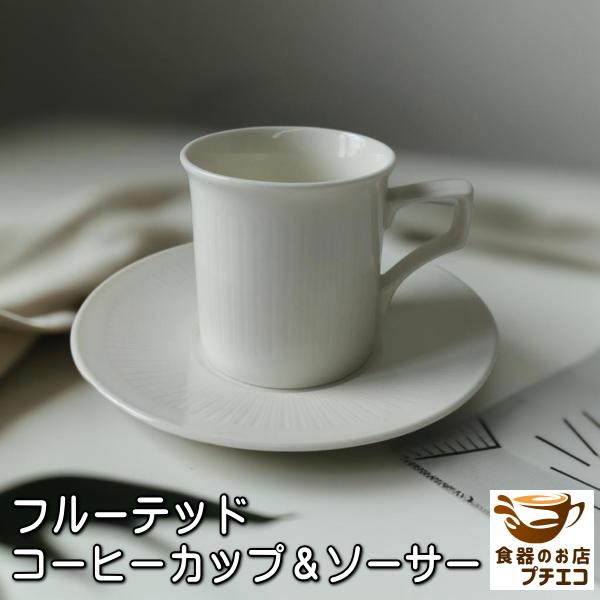 シンプルローカップ&ソーサーセット – acacia