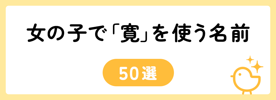 061 日本人の寛容さとは - 人助けの国際比較