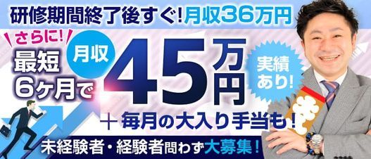 熟女の風俗最終章 西川口店（ジュクジョノフウゾクサイシュウショウニシカワグチテン）［西川口・川口 デリヘル］｜風俗求人【バニラ】で高収入バイト