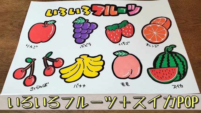 かわいい果物フルーツセットイラスト - No: 1126386無料イラスト・フリー素材なら「イラストAC」