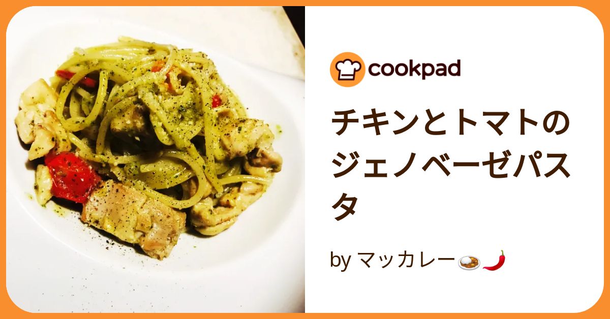 ジェノベーゼパスタをフライドチキンにした味!?緑の香り立つ「バジルフライドチキン」に挑戦！衣ザクザク♪『あたらしい日日』こんな時代のニューノーマルな暮らし方。食と農、生活情報をお届けします