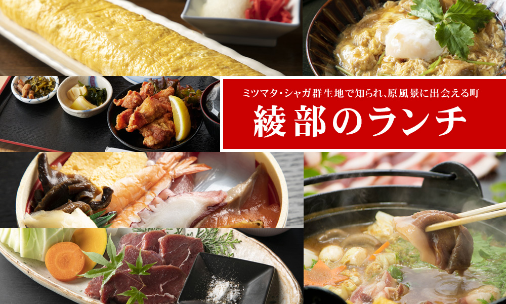 富山のランチ いま話題なランチスポット６選 2023年最新日刊オンラインタクト富山のイベント情報を日々お届けいたします