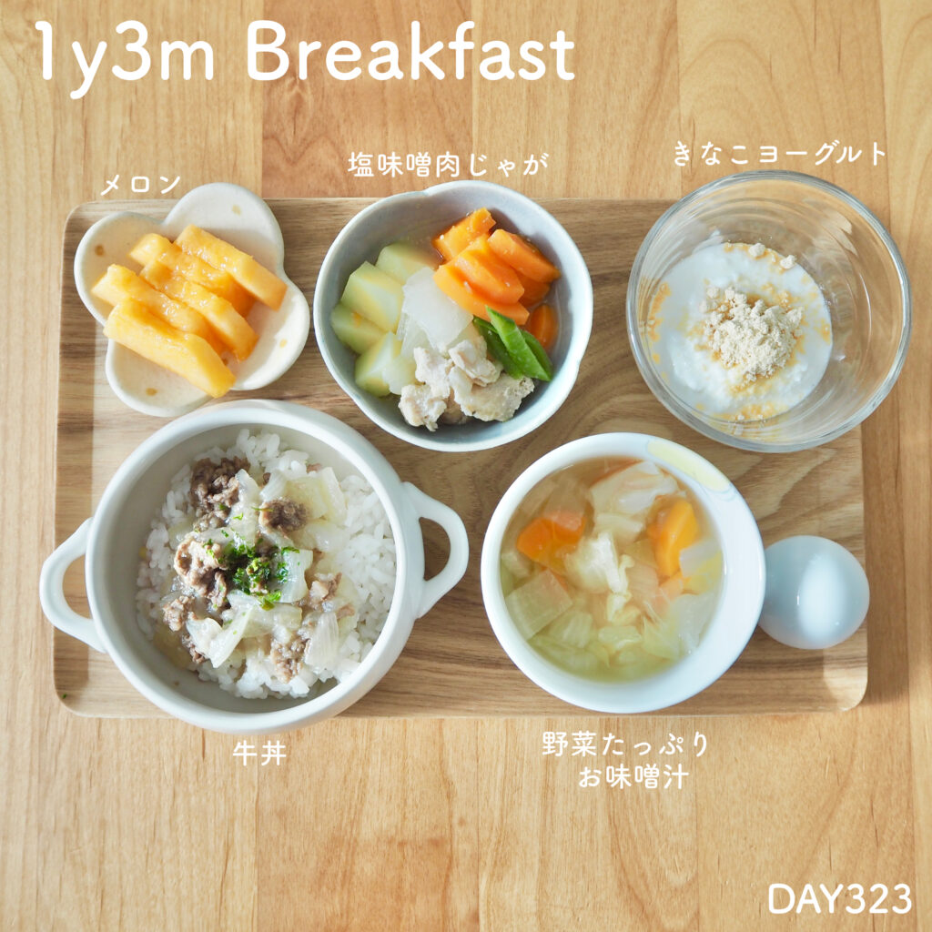 牛肉と野菜のポトフー離乳後期 9～11カ月ごろ たまひよ