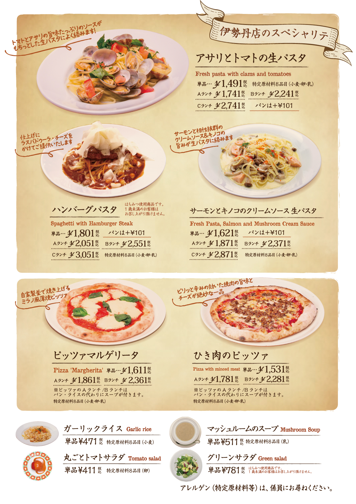 大好評！選んで作れる「都路里のオーダーメイドパフェ」を伊勢丹店でも！！3月4日から平日限定で提供開始！桜の食材も追加して春色にバージョンアップ！株式会社祇園辻利のプレスリリース