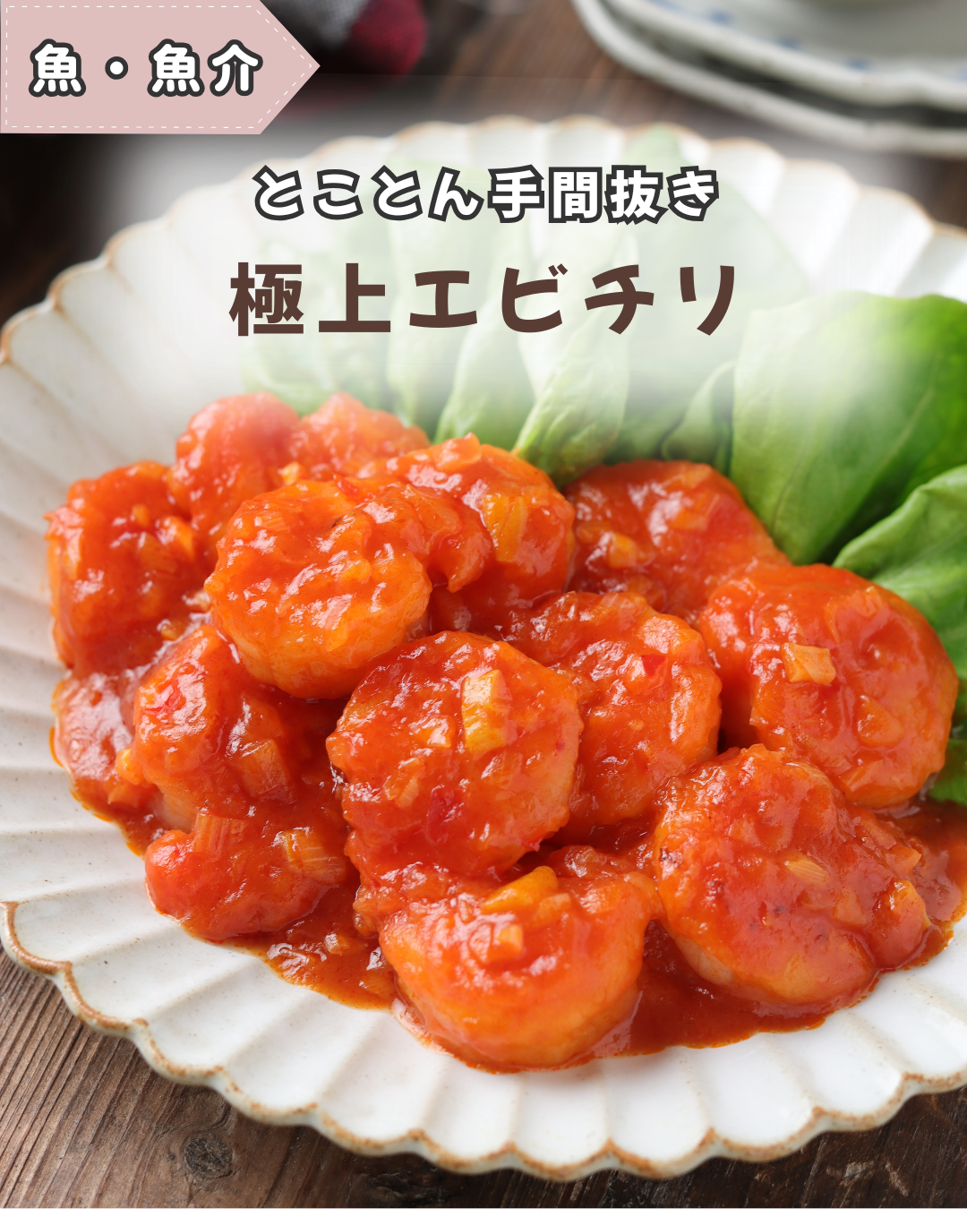 19 件の「エビチリ弁当」のアイデアを今すぐ保存弁当、エビチリ、お弁当 など