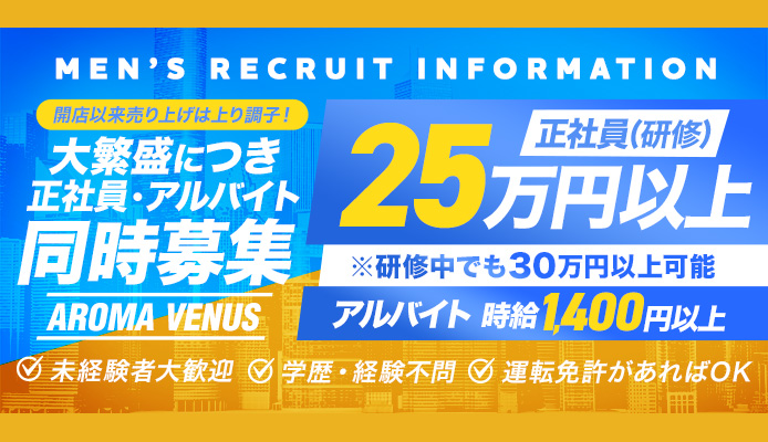 裏情報】錦糸町のセクキャバ”ギャルゲッチュ”で極エロ娘とプレイ！料金・口コミを公開！ | midnight-angel[ミッドナイトエンジェル]