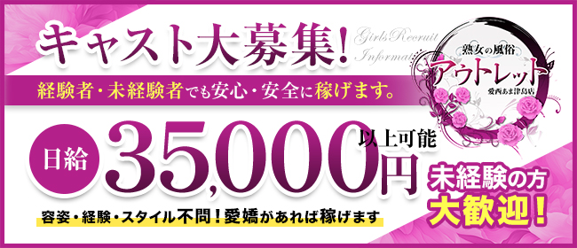 岩手人妻・熟女デリヘル プレイシス - 盛岡のデリヘル・風俗求人 |