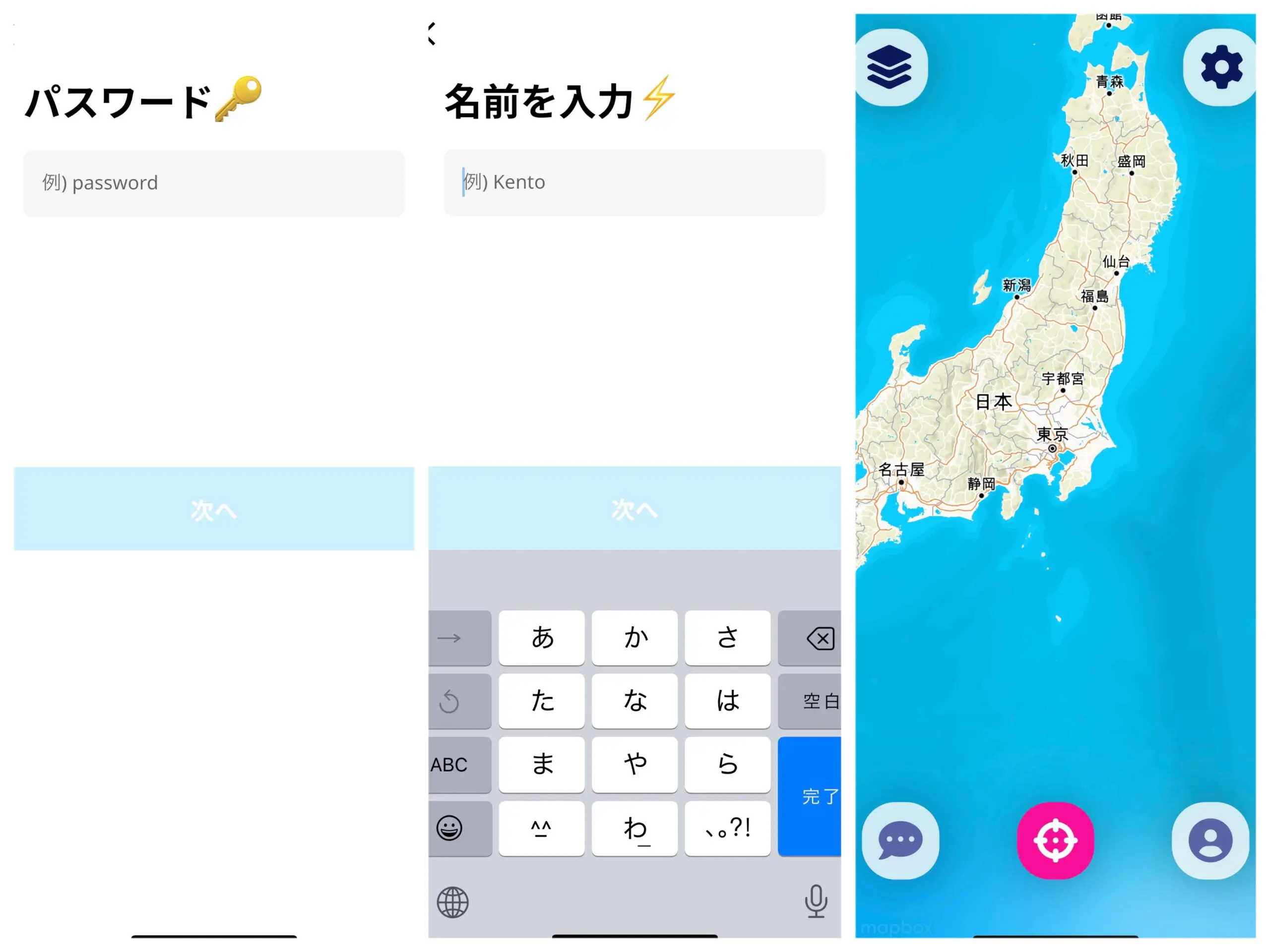 NauNau（ナウナウ）はゼンリー代わりになる？バグが多い＆怪しいの真相は