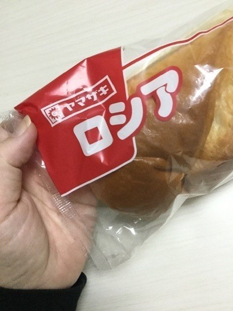 小ロシア」の美味しい食べ方寺島ヒロ