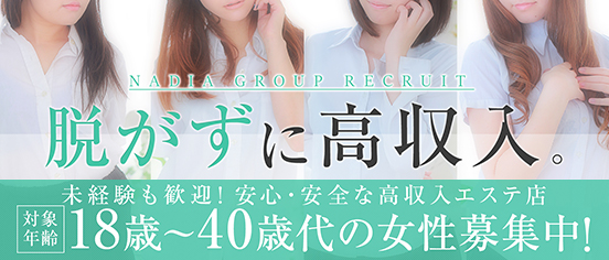 最新】西脇/丹波/篠山/三田のお姉さん・キレイ系デリヘル おすすめ店ご紹介！｜風俗じゃぱん