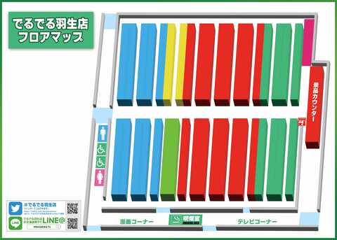 まだまだ買うよ〜。行くよ〜」巨人・戸郷翔征ハワイで爆 買いの秘密…「活躍できているのはお世話になった人たちがいるから」（スポーツ報知）｜ｄメニューニュース（NTTドコモ）