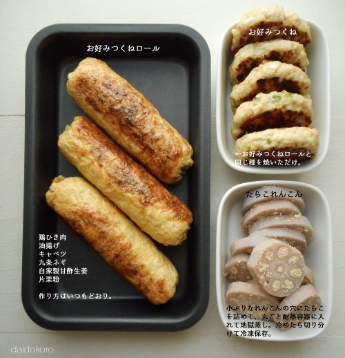 作り置きや常備菜の主役に♪『油揚げ』の人気アレンジレシピ 3ページ目キナリノ