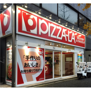 2023年版 宅配ピザチェーンの店舗数ランキング日本ソフト販売株式会社