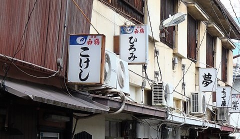 JR阪和線・北信太駅から信太山駅まで散策してみた　信太山新地　大阪府和泉市　まち歩き