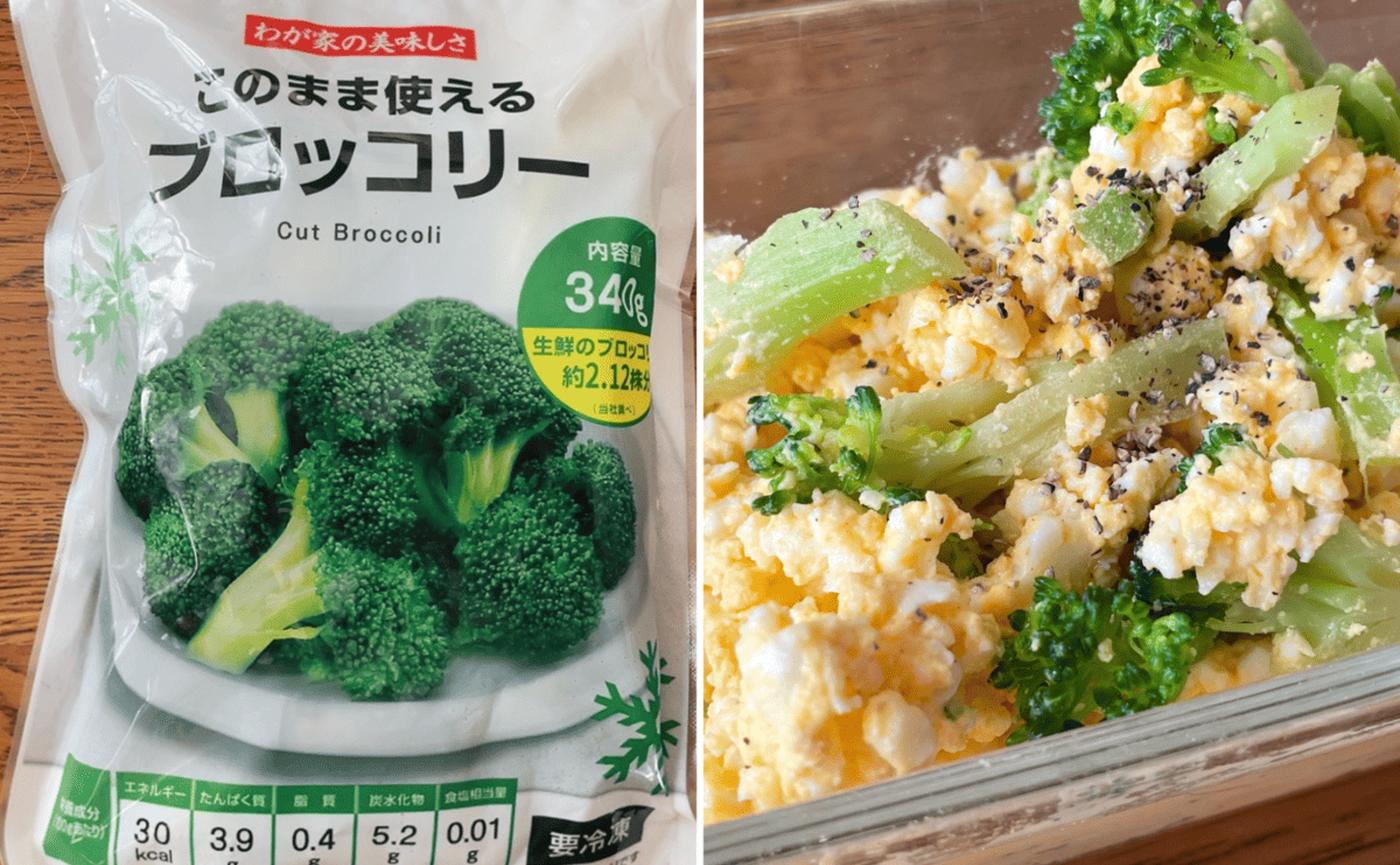 食べ方いろいろ!ブロッコリーの美味しいレシピ