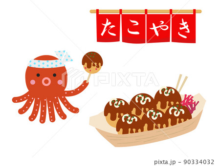 Amazon.co.jp: のれん工房 横幕のれん 屋台 お祭り 縁日 たこやき 幅140×丈40cm 店頭ポップ 店外ポップ POP たこ焼きイラスト 黒文字 98043 : 文房具・オフィス用品