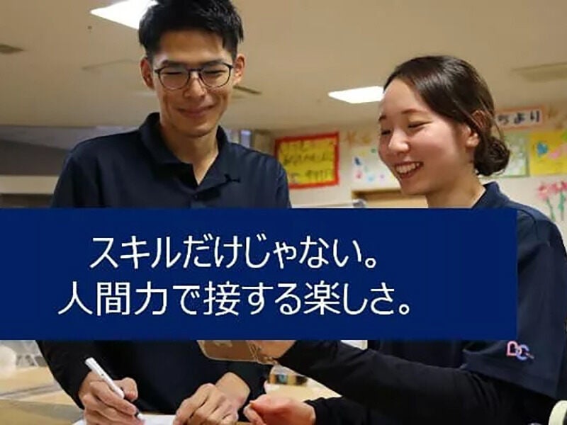 愛媛県松山市の求人 - 中高年(40代・50代・60代)のパート・アルバイト(バイト)・転職・仕事情報 |