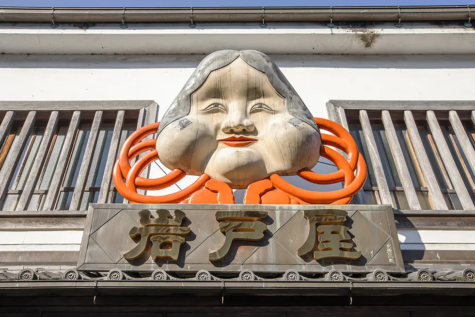 伊勢神宮内宮前 岩戸屋 参宮亭五十鈴食堂三重 伊勢 おすすめの人気観光・お出かけスポット - Yahoo!トラベル