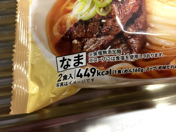 セブンプレミアム a X: 