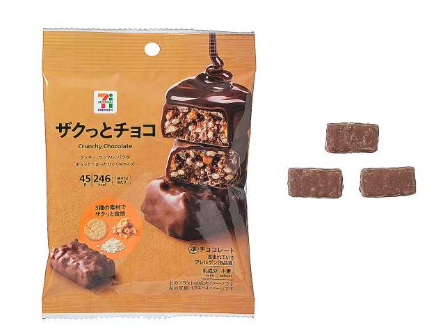 ひたすら試してランキング「冬限定チョコレート」1位は清水アナも「このチョコに恋してる！」とぞっこんなアノ商品口どけ・香り・バランスを徹底検証 MBSサタデープラス サタプラ特集MBSニュース