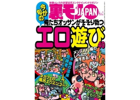 乳首が立つ理由って？寒い時など日常で乳首が立って困る場合の対処法 - 夜の保健室