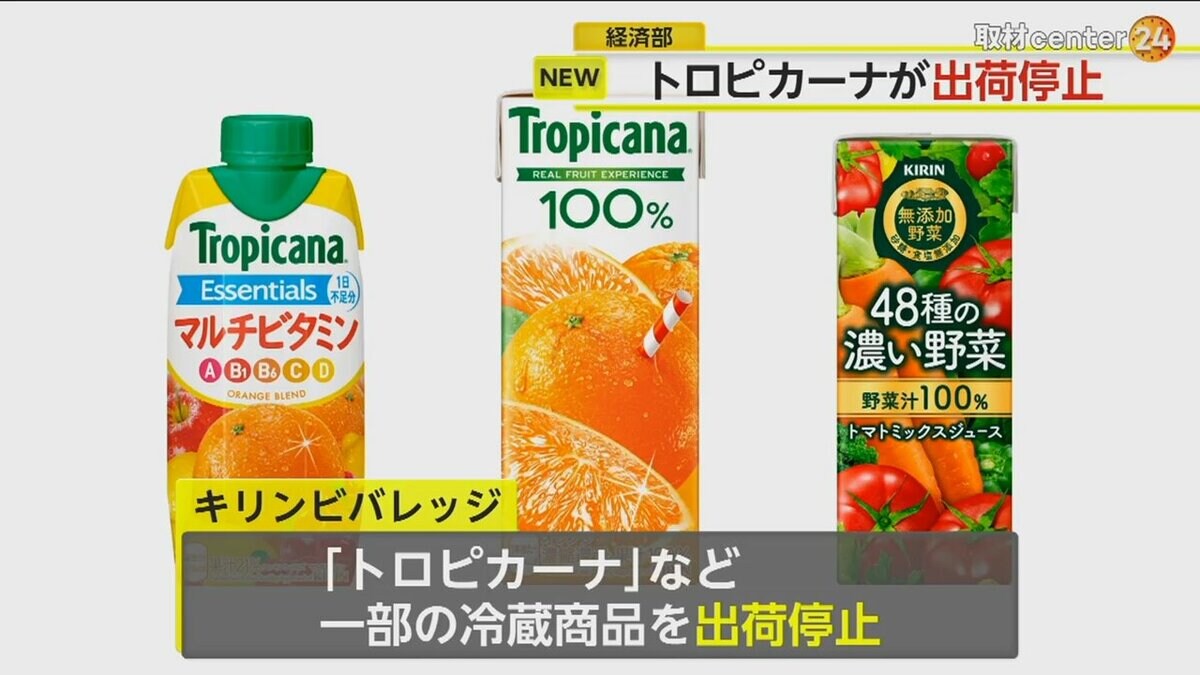 お歳暮＞【伊勢丹】キリン トロピカーナ１００％フルーツジュース紙容器詰合せ（東日本版）｜郵便局のネットショップ