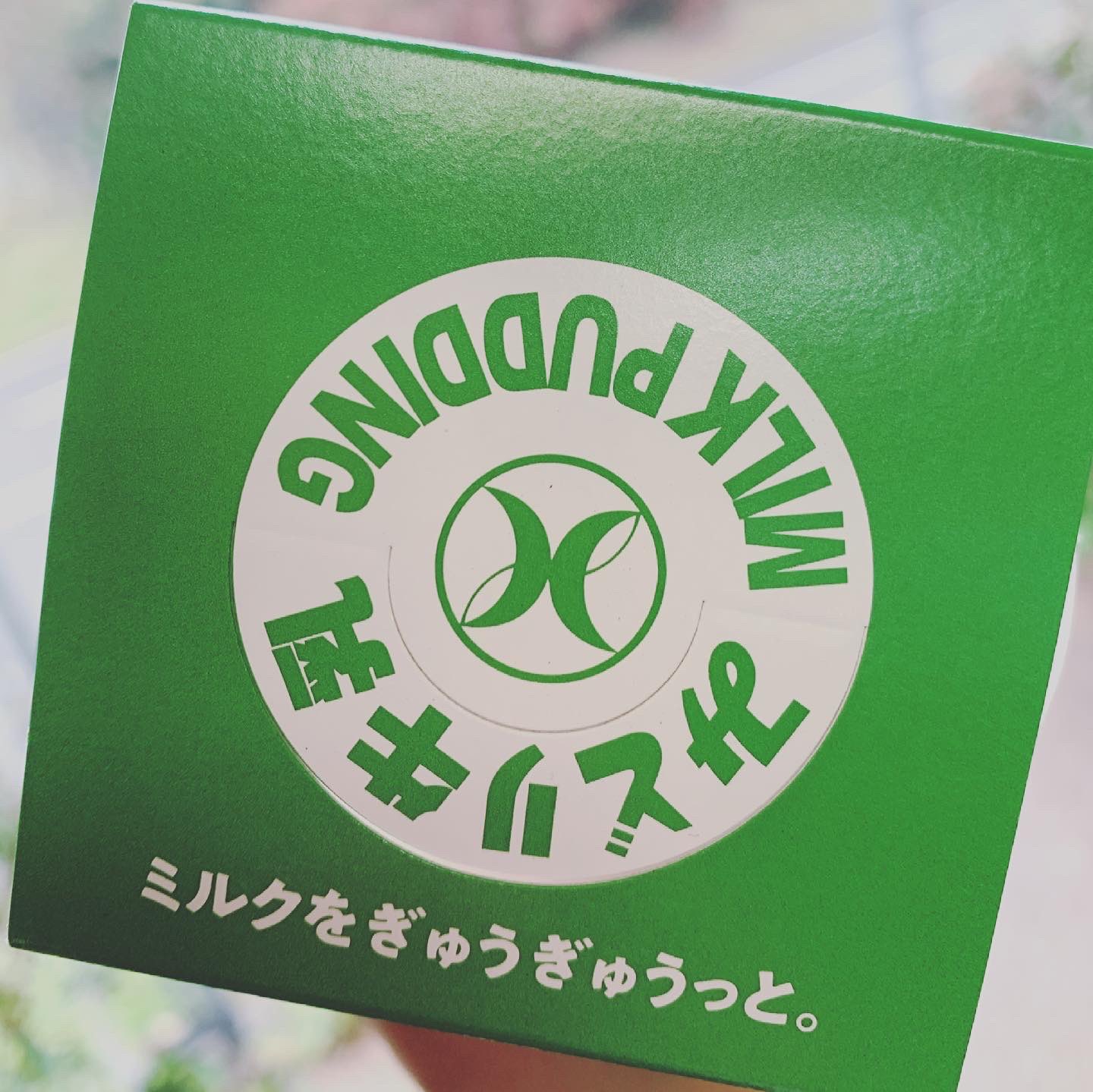 直売所ならではのお手頃価格！みどりマザーランドTrip.com 大分