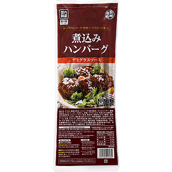 簡単激ウマ煮込みハンバーグ