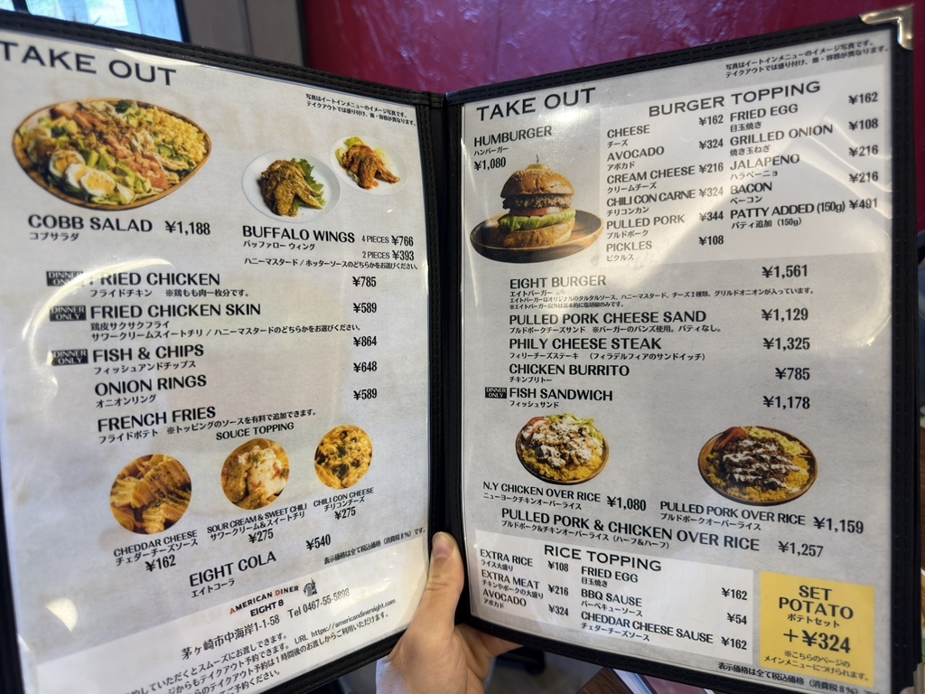 Grand Menu│セントラルダイナーCentralDiner1950sアメリカンダイナー AmericanDiner愛知県常滑市ハンバーガ