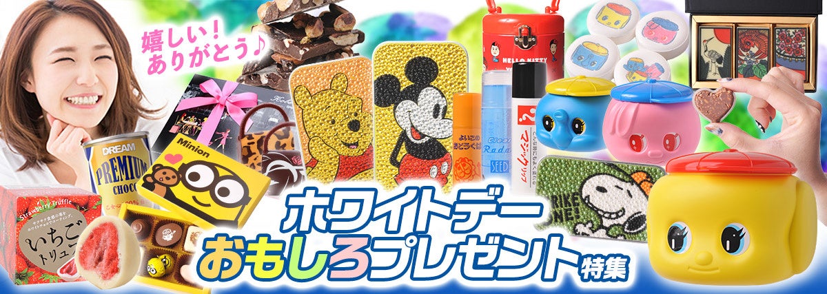 バレンタインチョコをフォトジェニックに！インスタ映えするスマホ撮影のコツ - トクバイニュース