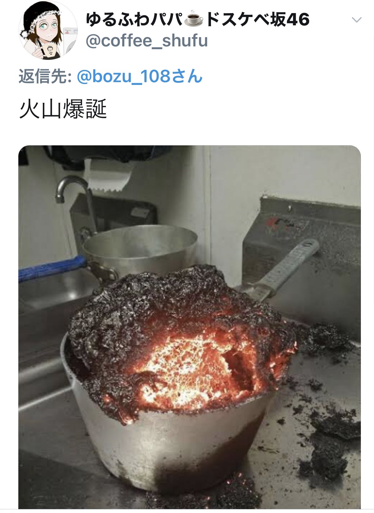 料理 失敗 おもしろTikTok