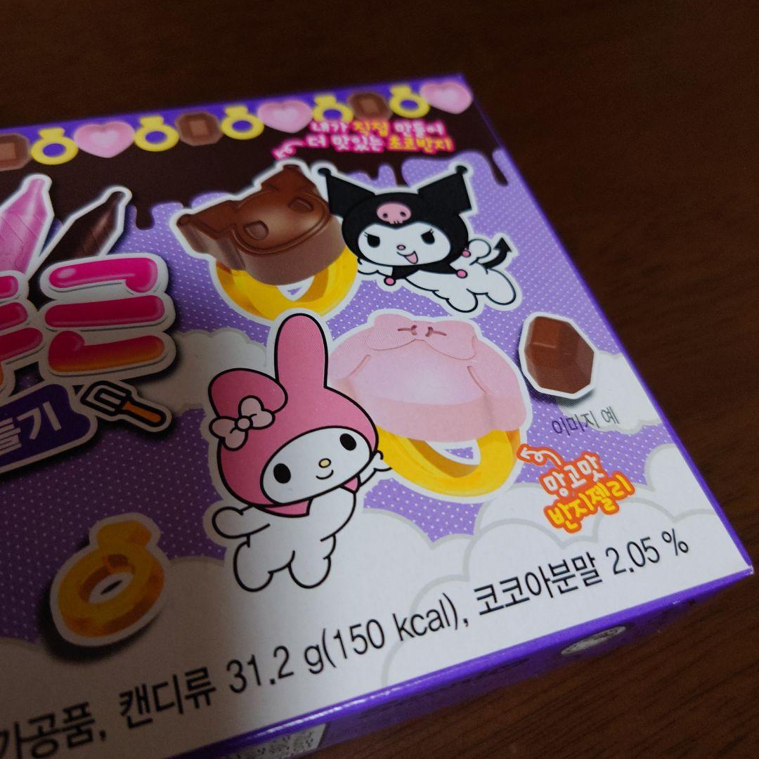 高評価 ハート 4Dグミ クロミ グレープソーダ味の感想・クチコミ・商品情報 もぐナビ