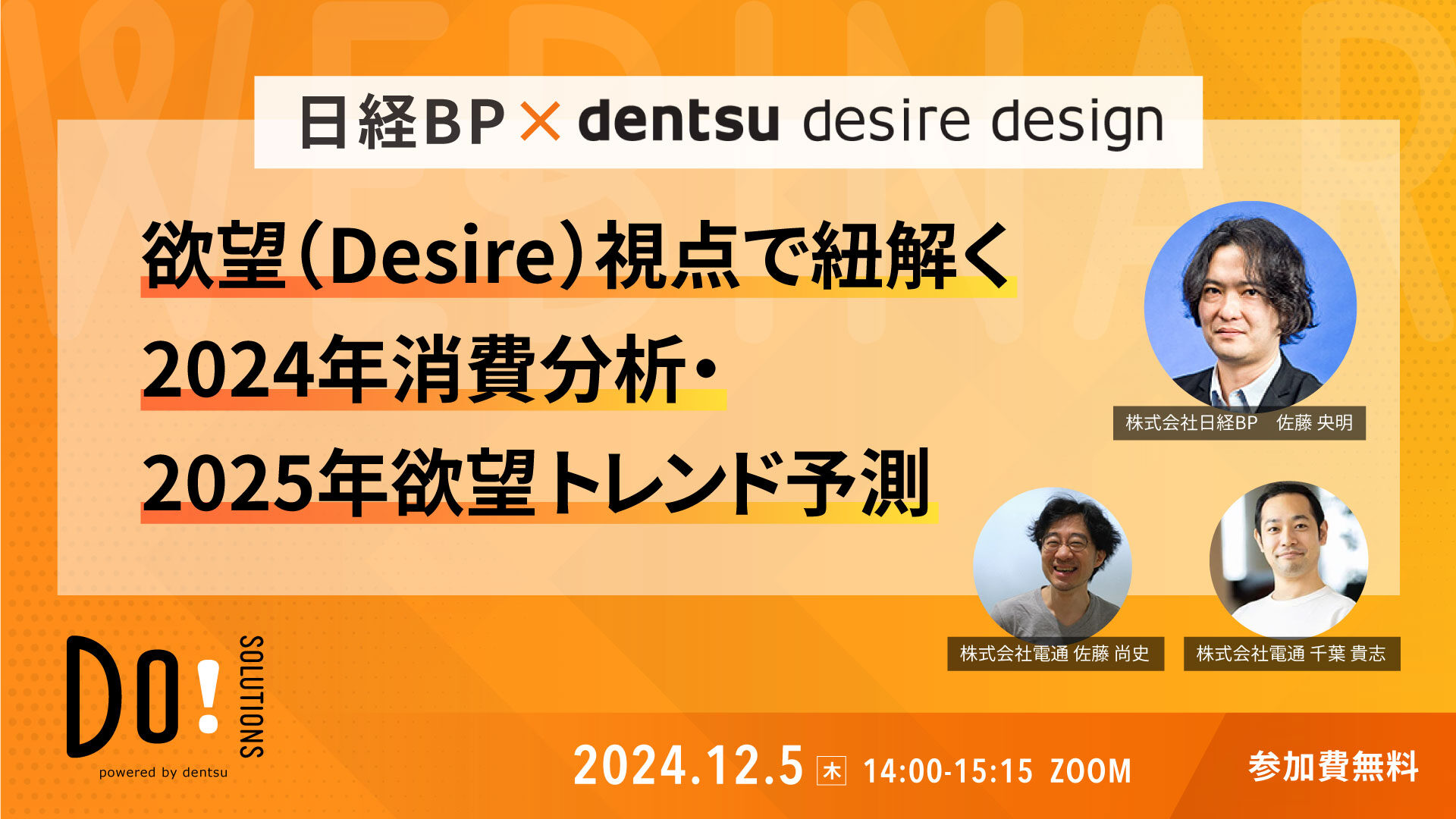 中森明菜/Desire衣装 - コスプレ衣装どっとこむ コスプレ衣装のオーダーメイド製作専門店